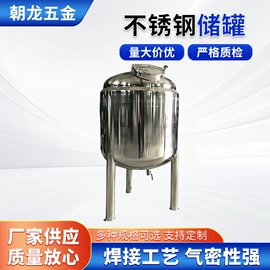 储罐;其他储运设备;喷涂工具