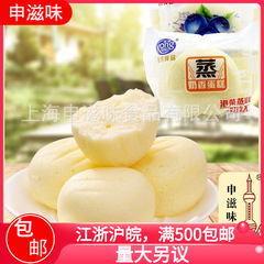 香港栄蒸しケーキ4斤箱ミルクの香りが柔らかい朝食ブルーベリー味菓子申味食品全箱卸売り