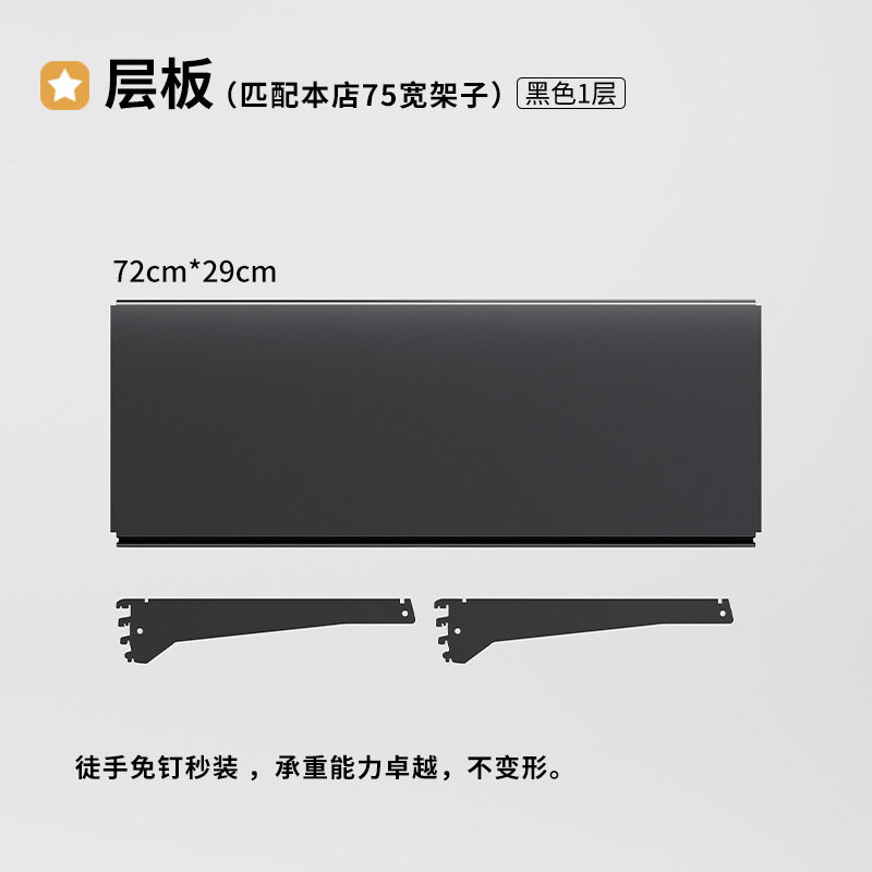 Hoyo de metal placa de agujero accesorio de estante de almacenamiento gancho laminado barra transversal de monitor de computadora soporte de percha de gorra combinación