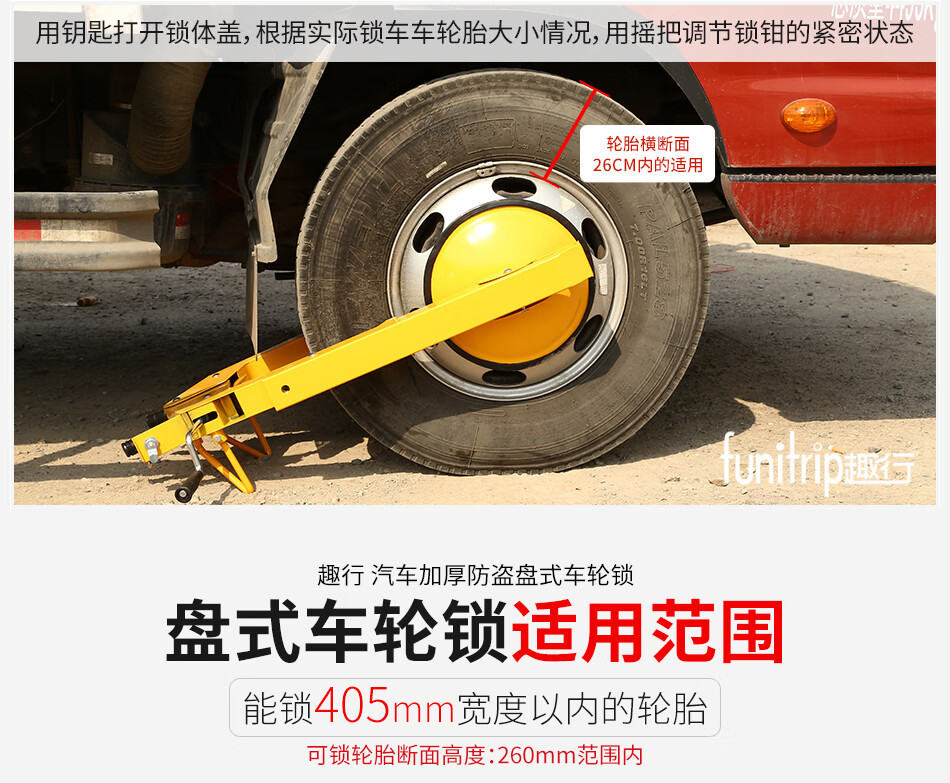 Interesting Thickened Disc Anti-theft Parking Lock Vehicle Off-road Vehicle Truck Anti-theft Lock Lined Large