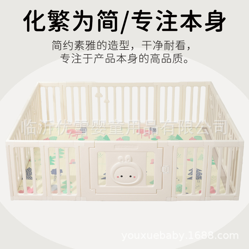 Baby Baby Game Fence Kids Indoor Crawling Floor Pad Home Pet Barrier Security Fence Trep Pad