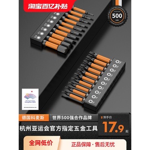 Hexagonal Bit Pneumatic Wrench Electric Screwdriver Set Extended Strong Magnetic Hexagonal Handle Wind Bit Electric Drill Electric Bit