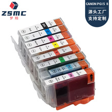 ���� ���ݼ���CANON IP4200  IP3300 IX4000��ӡ�Cī�� PGI-5BK