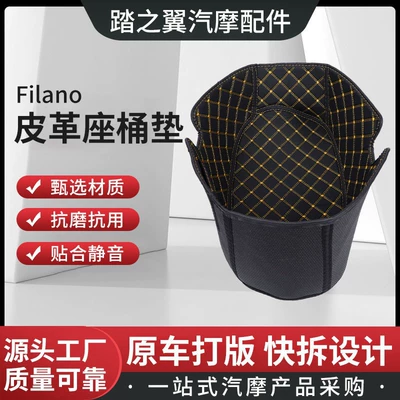 Nss350/300 Seat Cushion Motorcycle, Motorcycle cushion - filano125-black-line