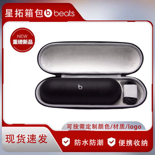 �羳���uBeats Pill�{�������ռ{��EVAӲ���o���{������ռ{��