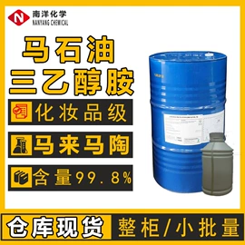 二元醇;三元醇;烯烃