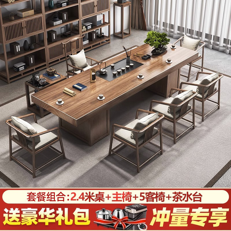 新しい中国風の禅無垢材ティーテーブルホームオフィス交渉ハイエンドティーテーブルと椅子の組み合わせティーテーブルセットオールインワン|undefined