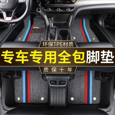 Ayaqaltılar (Kovriklər) – parts, TPE car floor mats