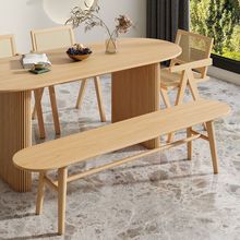 日式原木实木餐桌椅椭圆形侘寂风异形办公桌小户型饭桌简约工作台