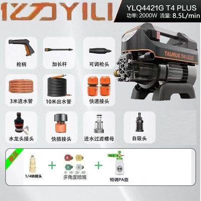 Portable car washer Brushless Sensor Silent High-Pressure Household - enjoy-discounts-on-inquiries-2000w4421gpa-nozzle
