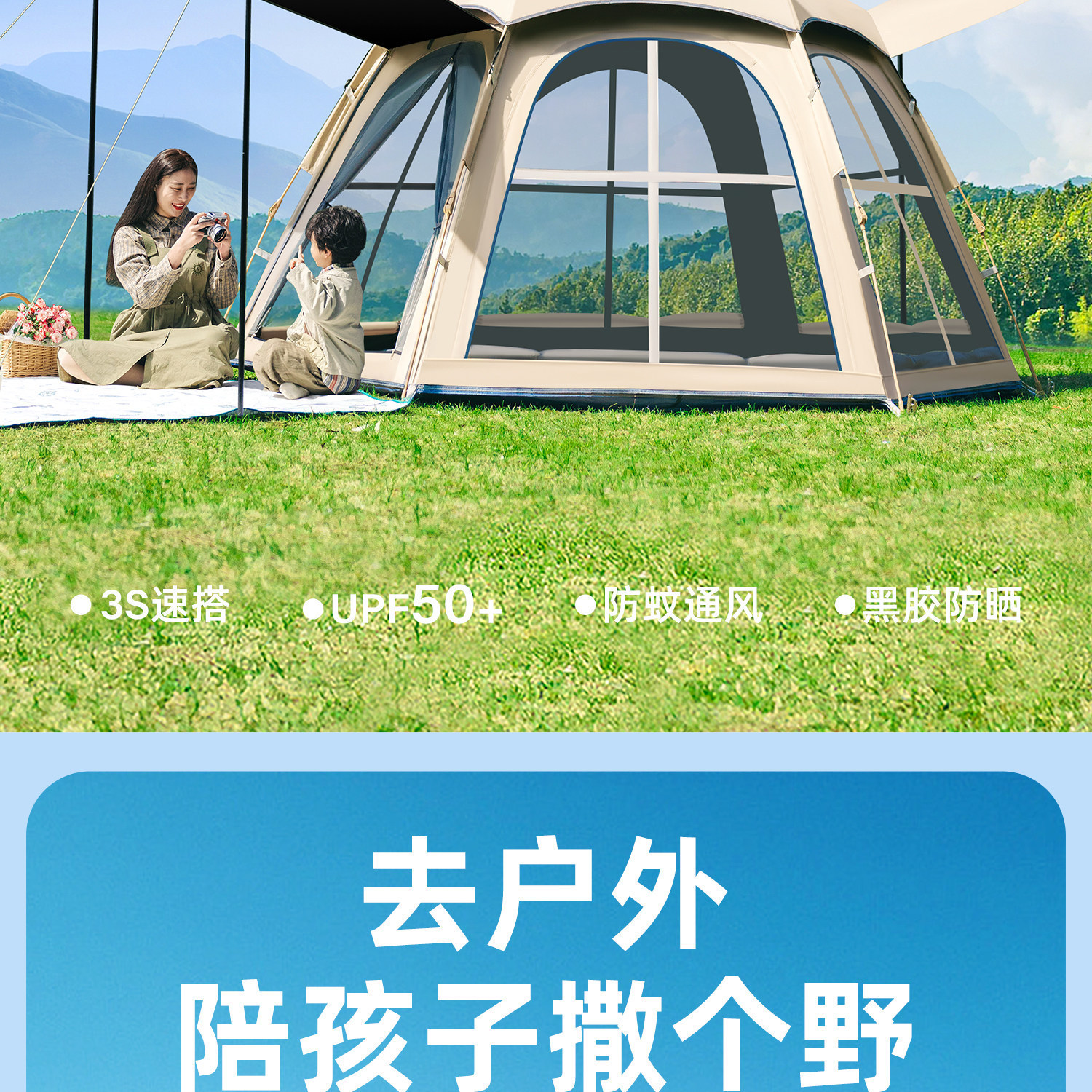Tent for Outdoor Camping, Portable Sunshade and Canopy Two-In-One, Complete Set of Equipment for Overnight Camping in the Wilderness