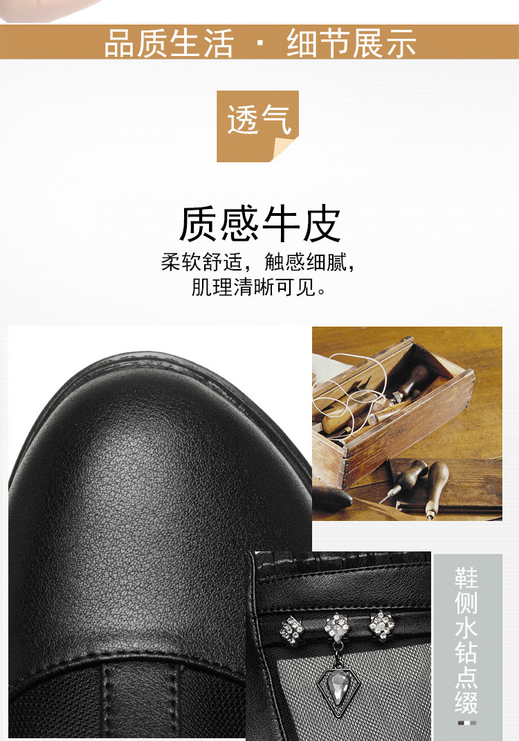 Boot lưới da thật cổ thấp gót giữa cho nữ — Trắng be (kiểu bao đầu) chi tiết 6
