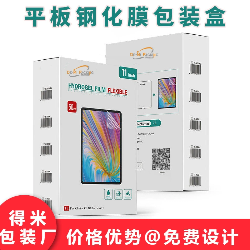 Коробка для защитных стёкол iPad 10 в 1