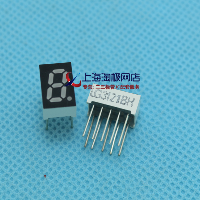 直插数码管 1位 单位 LG3121BH 0.28英寸 0.28寸 红色 共阳~