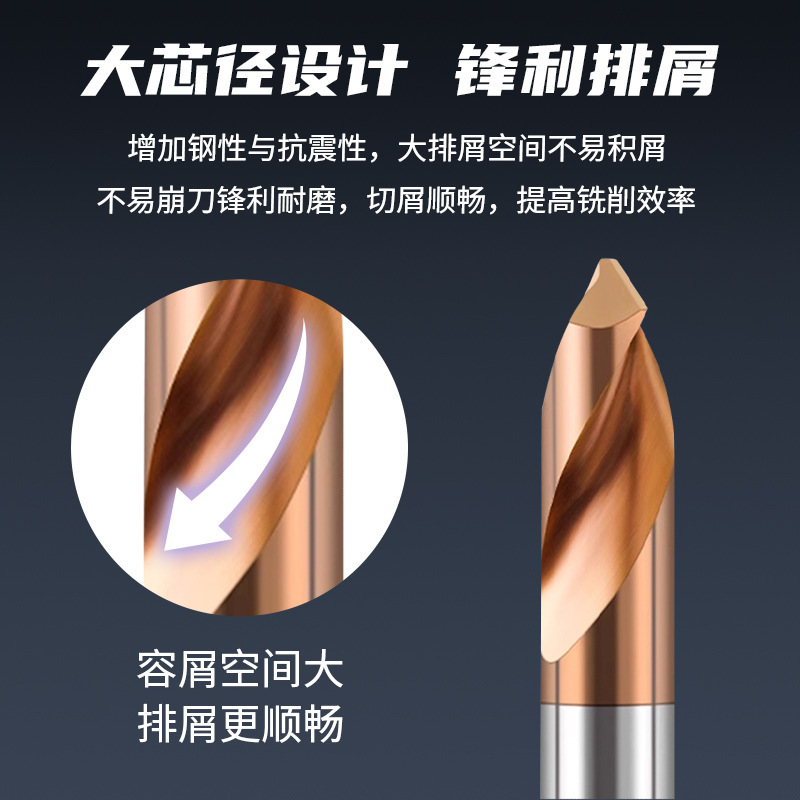 定心钻60度90度钢件铜铝件通用高硬度开孔器中心钻中心定位钻头|undefined