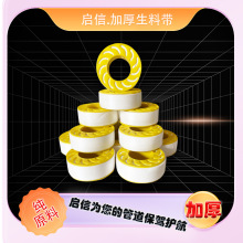 ���ķ����ώ�10�����ώ��S��16mm*10m*0.1mm��ˮ