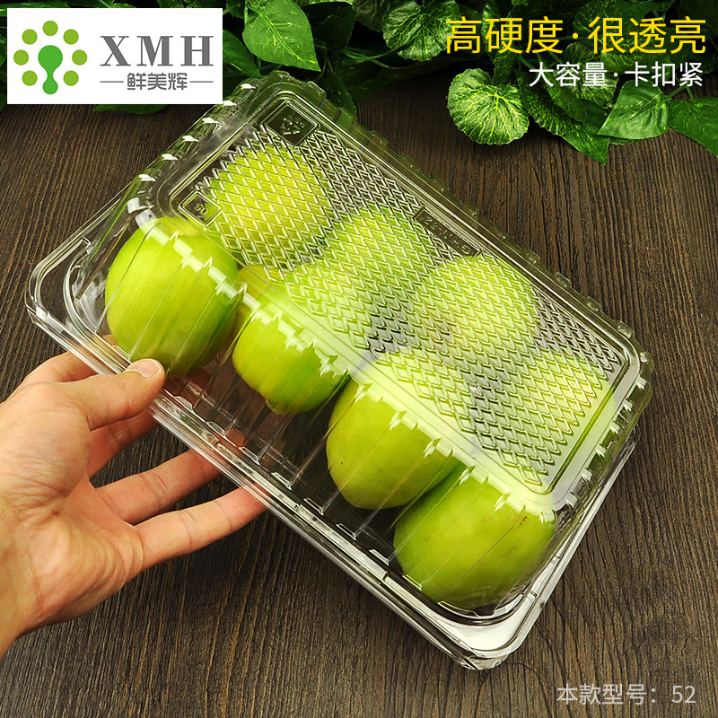 加厚一次性葡萄水果盒巨峰包装盒高硬度多用途塑料果蔬打包盒|undefined