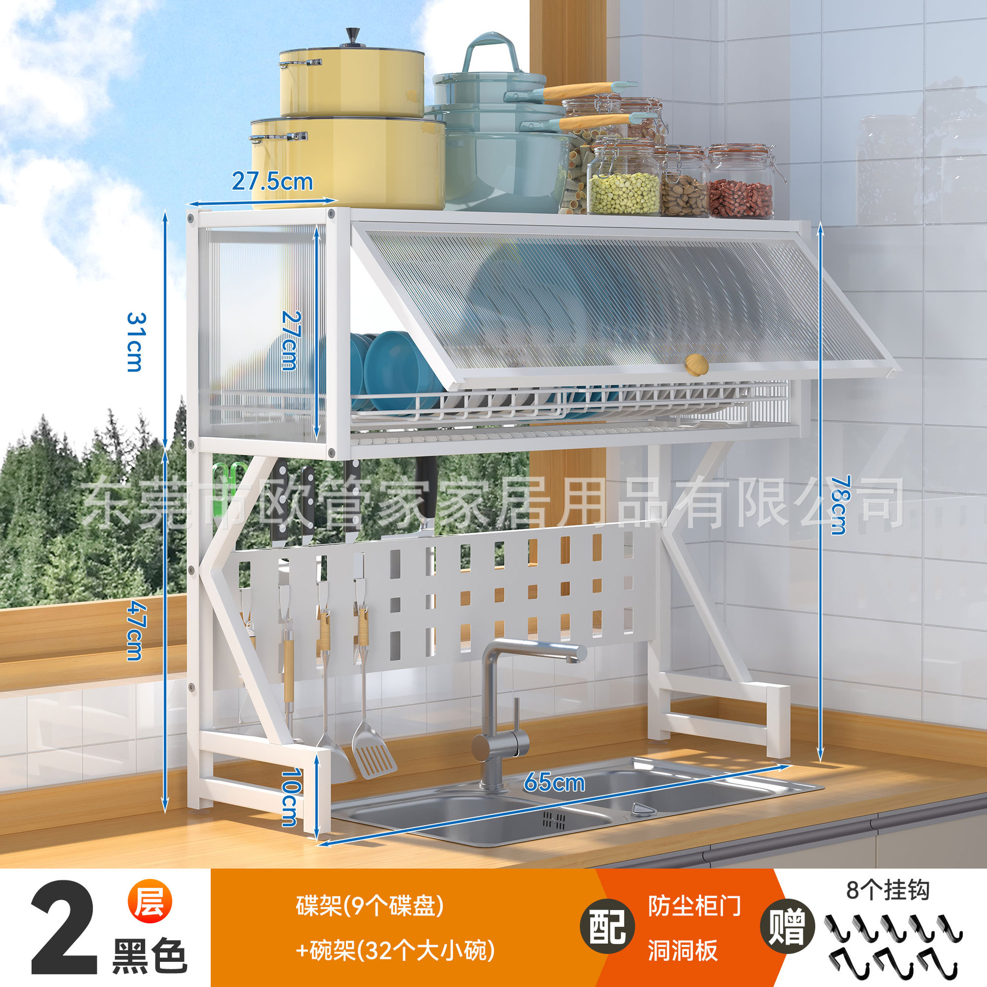 Cocina fregadero a prueba de polvo estante de almacenamiento cinturón de acero al carbono puerta del gabinete tazón plato escurridor encimera olla de almacenamiento estante transfronterizo