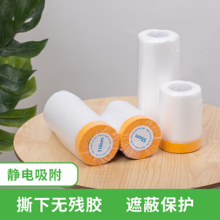 Paint Spray Protective Film Masking Film for Latex Paint Coating, Used for Painting to Cover Tile Seams, Seam Filler, and Masking Tape