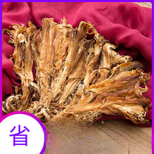 霸王花250g广东新鲜熟花蒸晒干昙花干剑花干花煲汤料干货