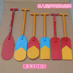 Children's Paddle Performance Props Dragon Boat Race Kindergarten Activities Fisherman Costume Rowing Wooden Paddle