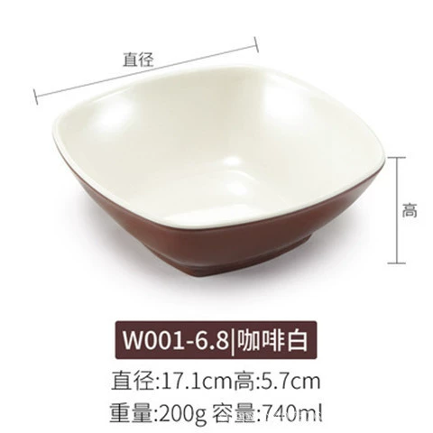 W001-6.8 coffee white