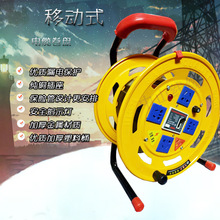 2*2.5防爆伸缩电源电缆绕线器 220V移动式铁电缆绕线盘批发卷线盘