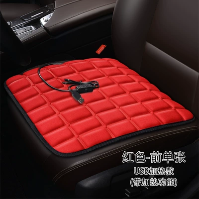 Multi-function pad: Seat Wholesale Winter Cushion Accessories - red-square-mat-usb-heating-type-with-heating-function