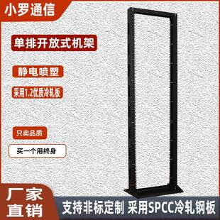 �����_��ʽ�C��42U��׼�W�j�C�����b�C��2�יC����������Ʒչʾ��