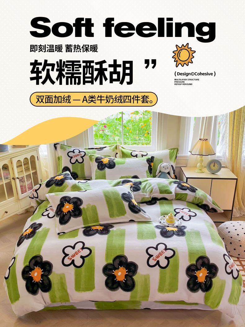 2025 nueva cama de terciopelo de leche de cuatro piezas de invierno de doble cara de terciopelo de flange sábanas de terciopelo de coral de tres piezas