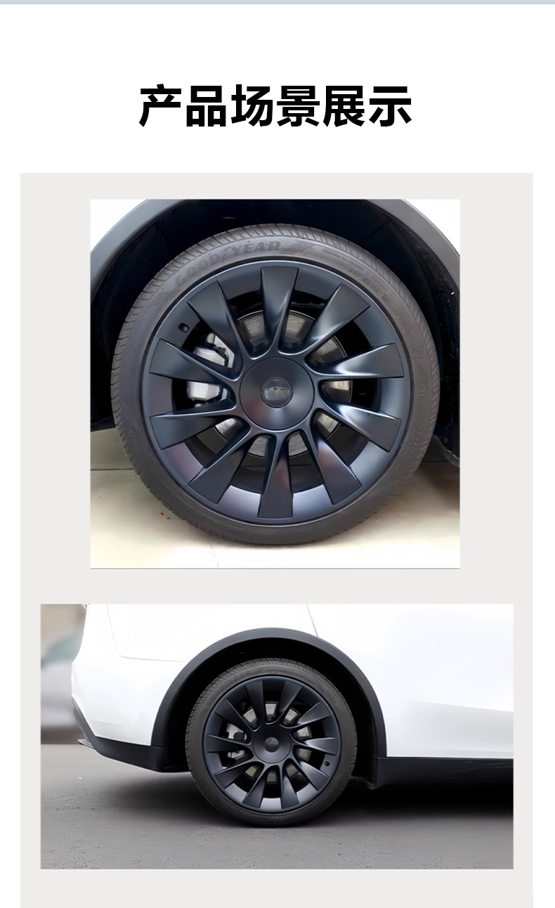 Applicable to Tesla ModelY wheel hub protective cover 20-inch 21-inch split wheel hub protective cover Tesla wheel hub cover