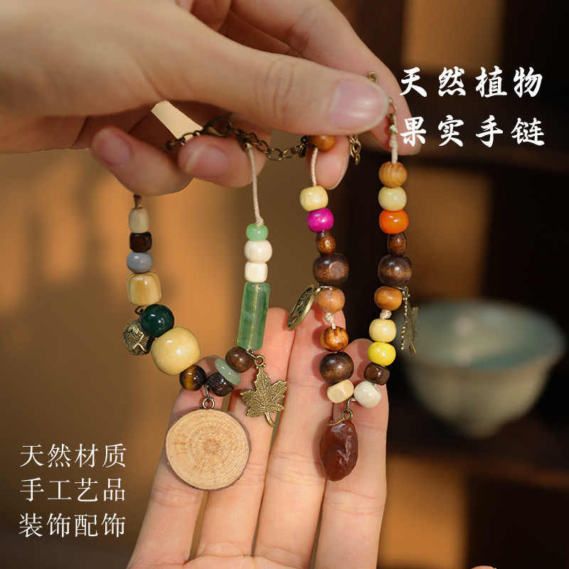Chinese Herbal Medicine Bracelet, Retro Hand-Woven Herbal Plant Fruit Necklace, DIY Handmade Material Package, Natural Accessories Chinese Herbal Medicine Bracelet, Retro Hand-Woven Herbal Plant Fruit Necklace, DIY Handmade Material Package, Natural Accessories