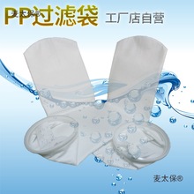 pp���˴�ˮ�����۱�ϩ���ʹ�ҵѭ��ˮ�����ȷ��޷Ĳ��������̫��