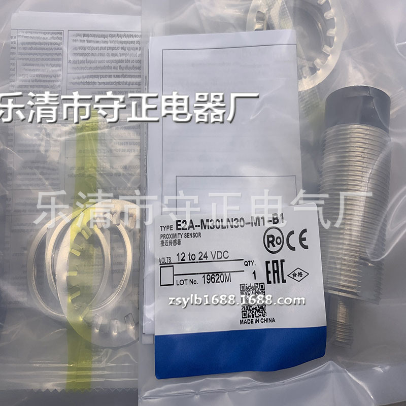 全新 传感器 E2A-M30LN30-M1-B1 E2A-M30LN30-M1-B2 感应开关