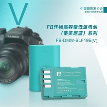 ꣨FBDMW-BLF19E/GK΢DMC-GH5 GH4 GH3