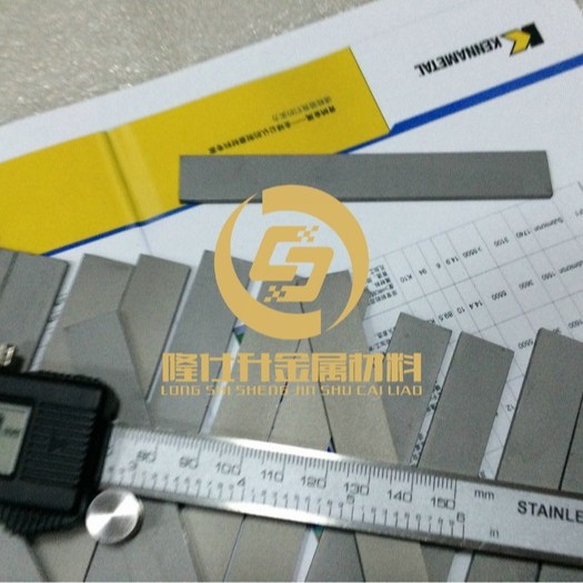高强度钨钢板材CD700 肯纳钨钢规格 钨钢精磨棒材