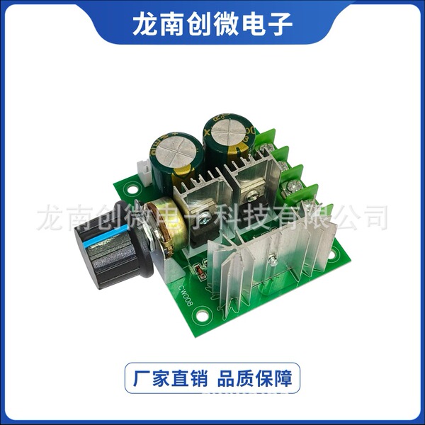 12-40V 10A PWM DC motor speed regulator speed adjustment switch…