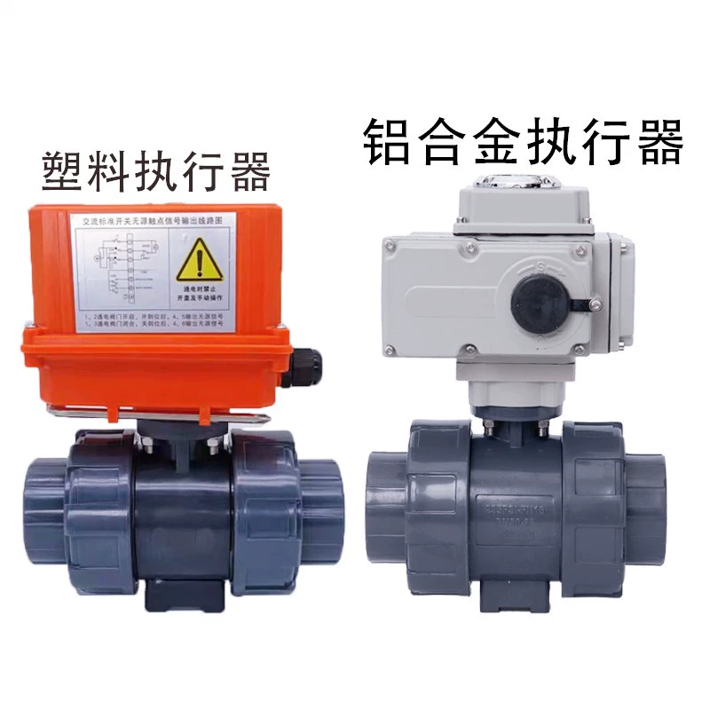 Q911F-16S Электрический шаровой клапан из ПВХ, устойчивый к коррозии, кислота, щелочь, электрический шаровой клапан из пластмассы UPVC для очистки воды, сброс при отключении питания