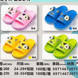 �S�r��؛2024�¿��ʿ�濨ͨ��Ь����������Ů��ͯ��269