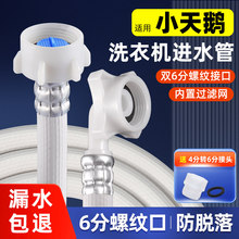 �Wʽ6�ֽ��^ϴ�C�Mˮ�� �m��С���Z����ȫ�ԄӝLͲ���Lͨ������