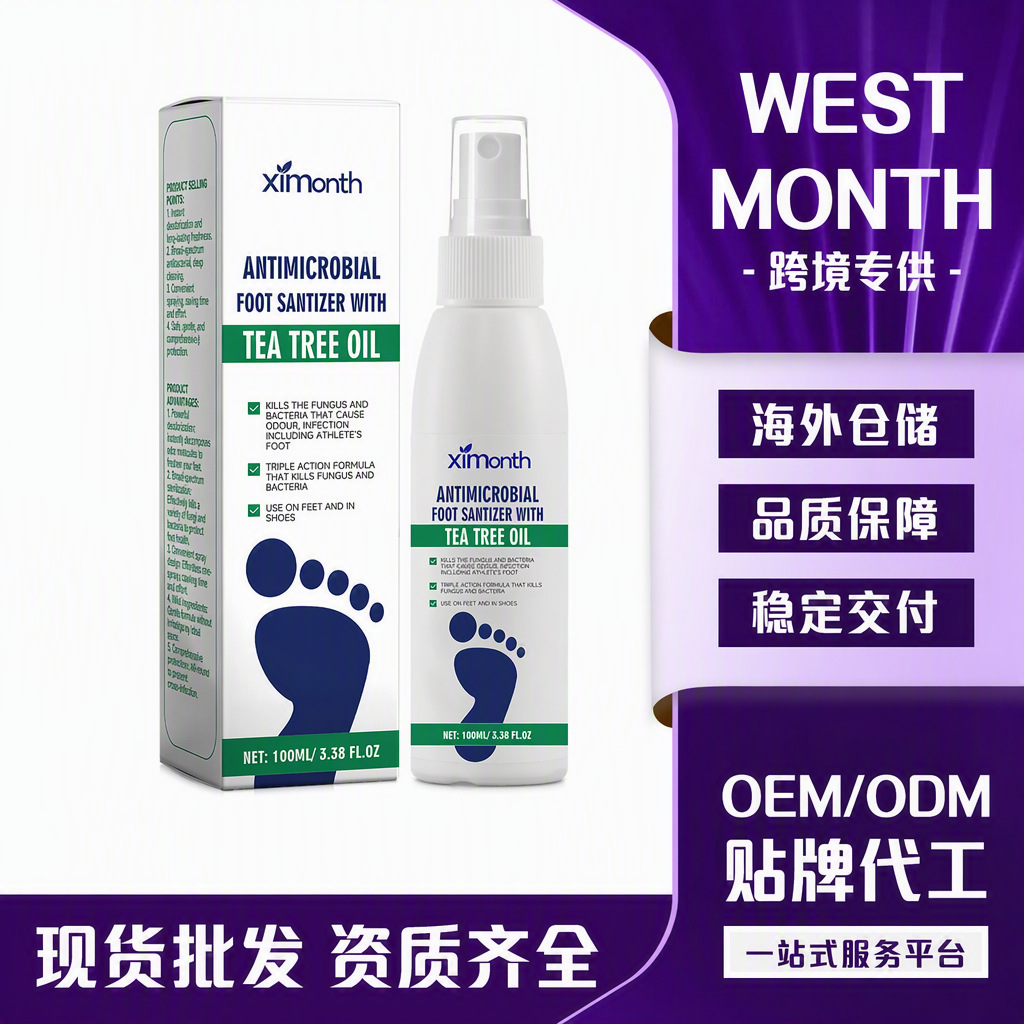 Popular Product Ximonth Foot Care Agent, Foot Hydrating and Moisturizing Heel Care Agent, Odor Removal Care Agent