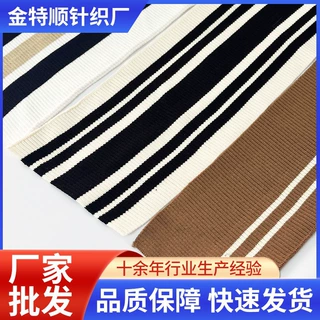 厂家定制针织棉罗纹布料弹力涤纶罗纹面料领口袖口下摆罗文布料