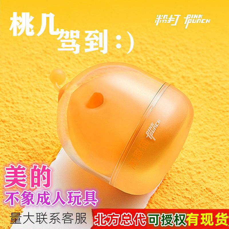 Rosa paliza vibrador puesta de sol seta masturbación femenina dispositivo melocotón varios masajeador vibrador desgaste sexy productos adultos del sexo