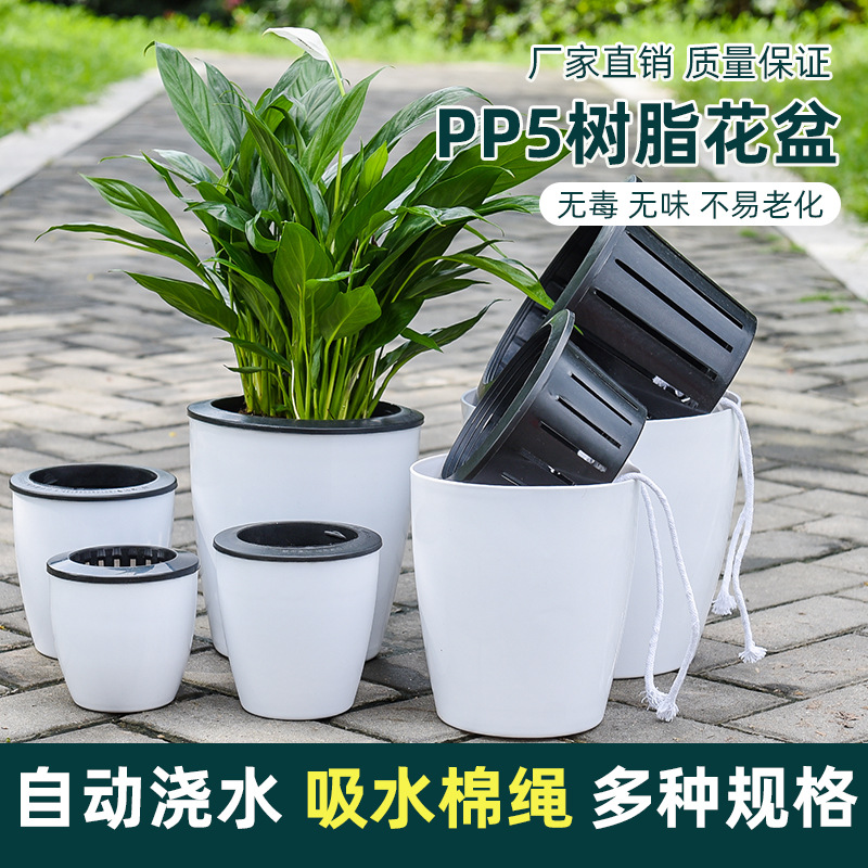 懶人花盆綠蘿用自動吸水花盆塑料花盆吸水花盆廠家水培PP樹脂花盆