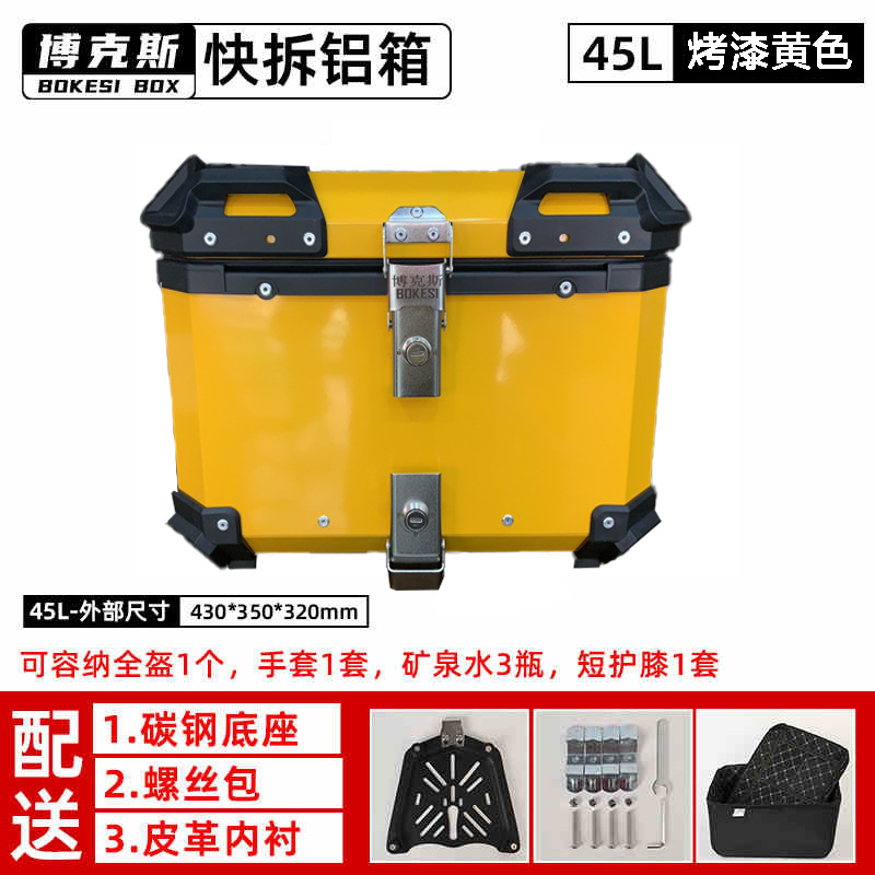 Baúl trasero universal para motocicleta, de liberación rápida, de aleación de aluminio, 45L, para vehículos eléctricos, de gran capacidad, para herramientas, disponible en stock.