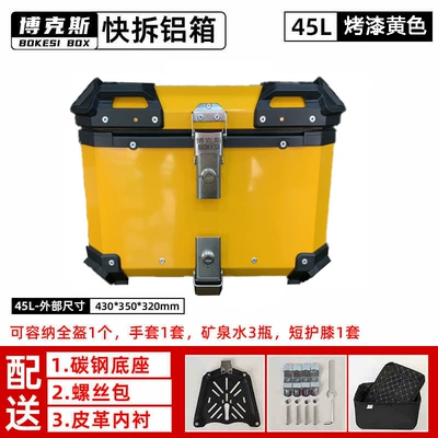 Electric car tail box – Box, Electric Vehicle Trunk, Extra - yellow-paint-free-full-set-of-accessories-45l-aluminum-alloy