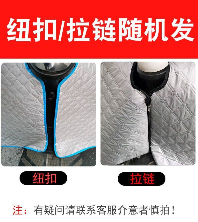 Electric car windshield motorcycle windshield transparent heightening wide battery car front windshield windshield windshield