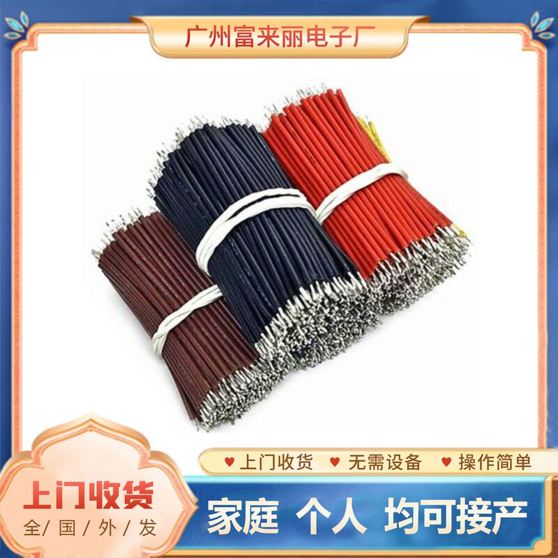 Simple Electronic Assembly Can Be Done at Home, Manual Assembly Processing/Live Assembly Processing, Electronic Assembly Outsourcing Contracting