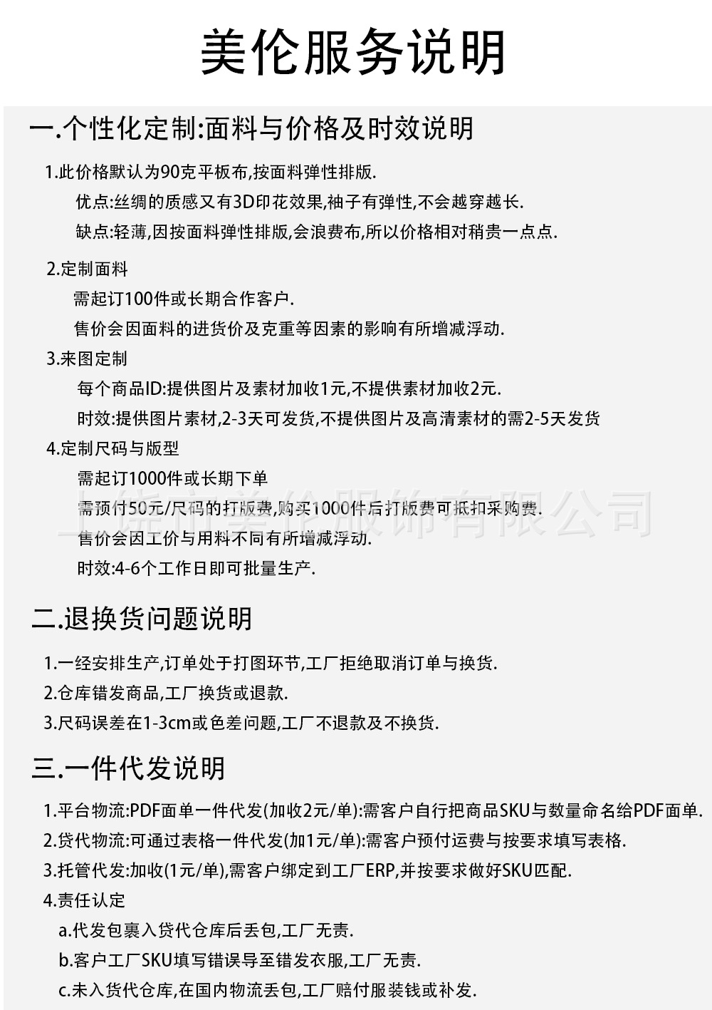 O1CN01aKVMeW2FKOK9bzLZz_!!2214746628861-0-cib.jpg?__r__=1665631175863