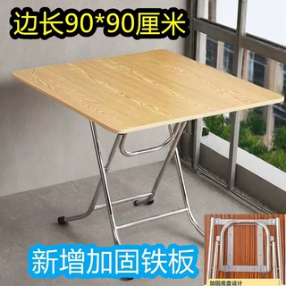 可折叠桌简约餐桌简易小户型租房方桌饭桌吃饭摆摊桌子家用出租屋